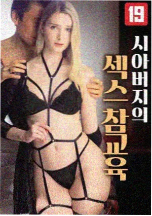 权力的游戏