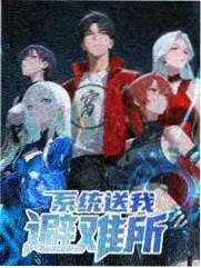 脱口秀大会6