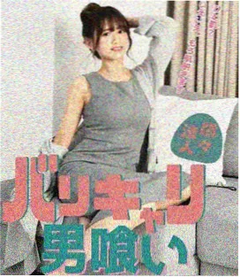 狂飙2
